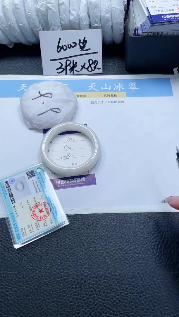 【闪购商品】和田玉手镯未镶嵌60-58