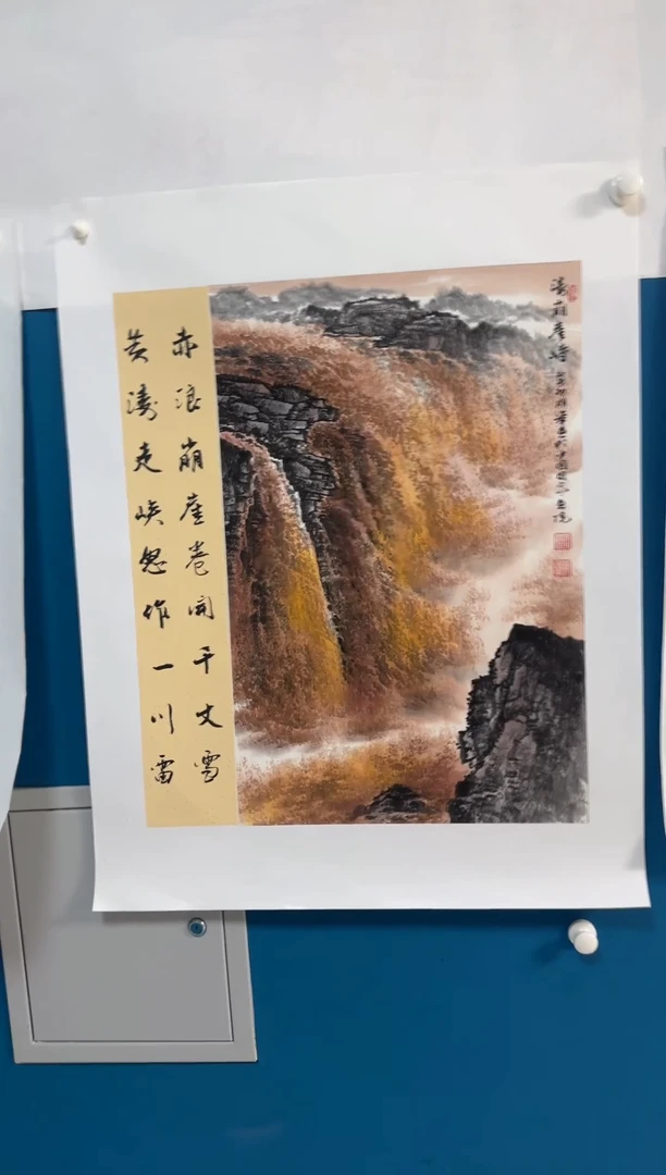 国画温朋举温朋举