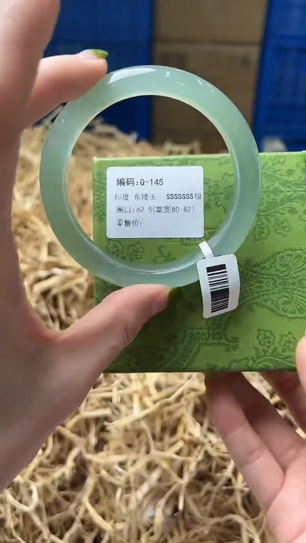 天然辰砂带礼盒G-145