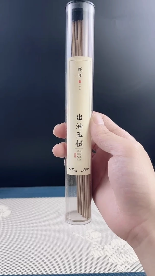 线香出油玉檀50克