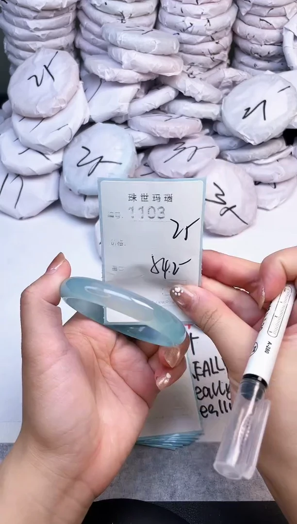 手镯玛瑙/玉髓未镶嵌1103