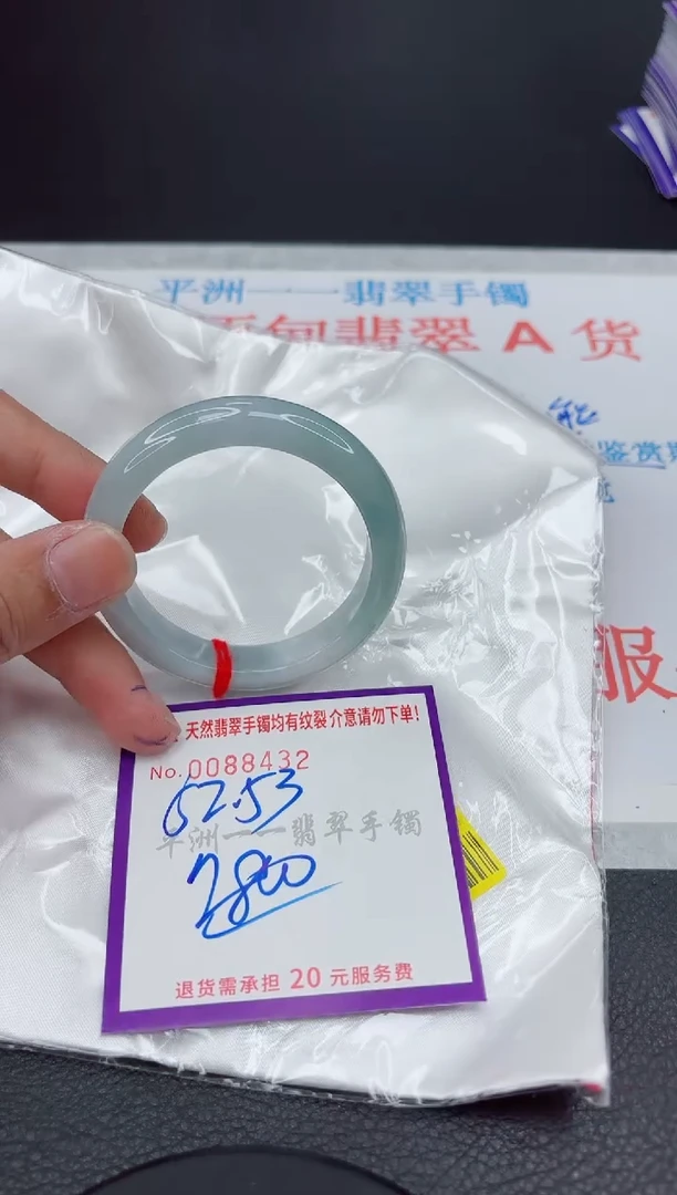 翡翠手镯未镶嵌11111111111