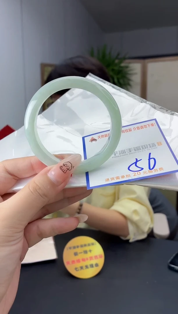 未镶嵌手镯翡翠11111111111111