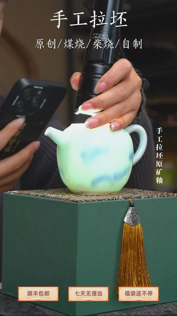 手工艺品钧瓷碧玉壶