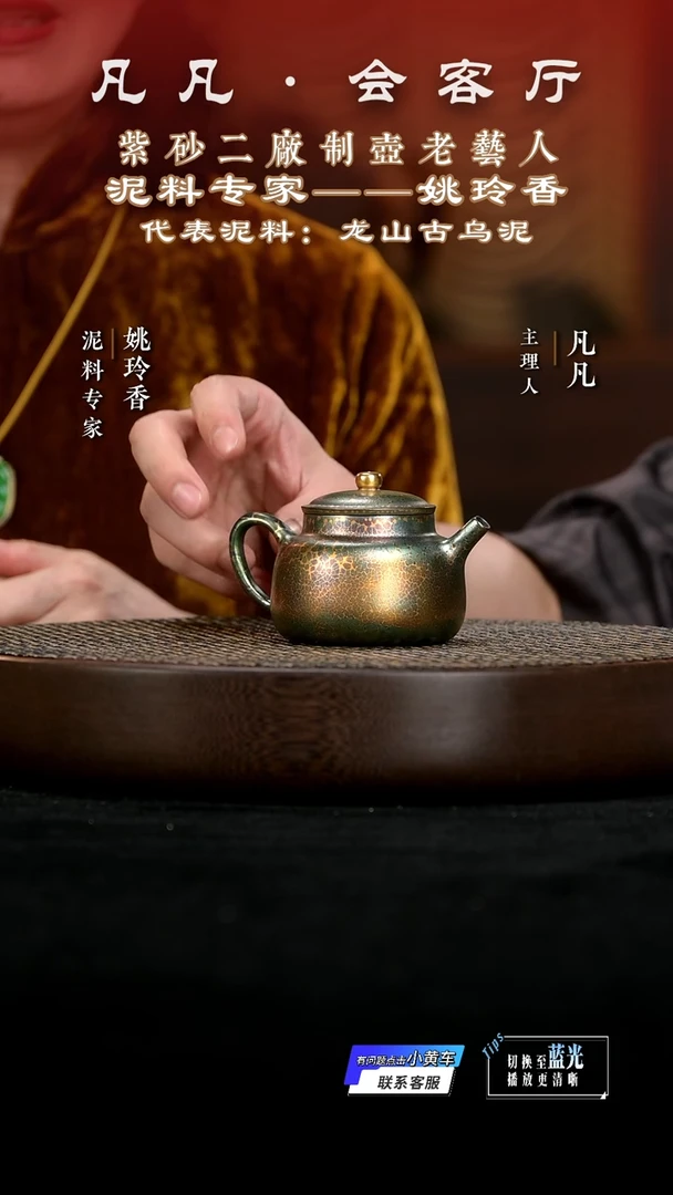 茶壶紫砂YLX132姚玲香言心绿色雀头羽翎150