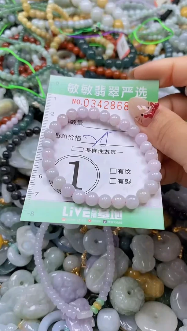颈饰未镶嵌翡翠闪购0342868多样性发其一