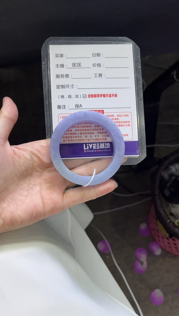 定制翡翠手镯未镶嵌定制手镯不退不换