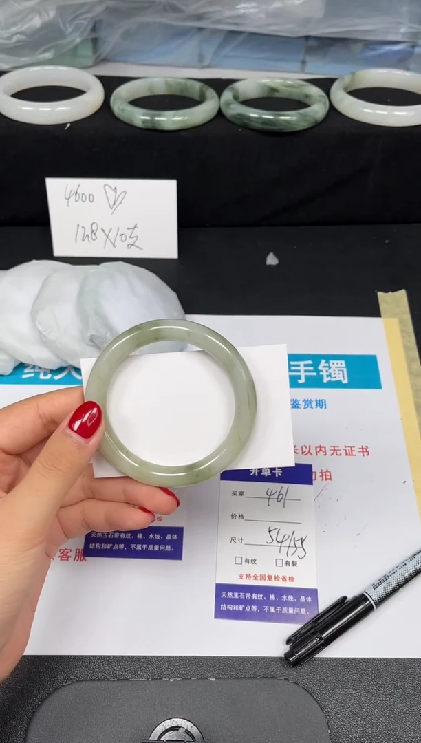 石英质玉手镯未镶嵌461-54/55