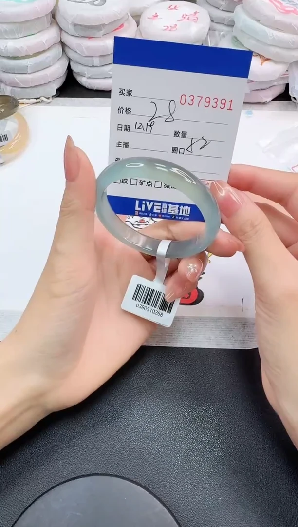 手镯玛瑙/玉髓未镶嵌9391