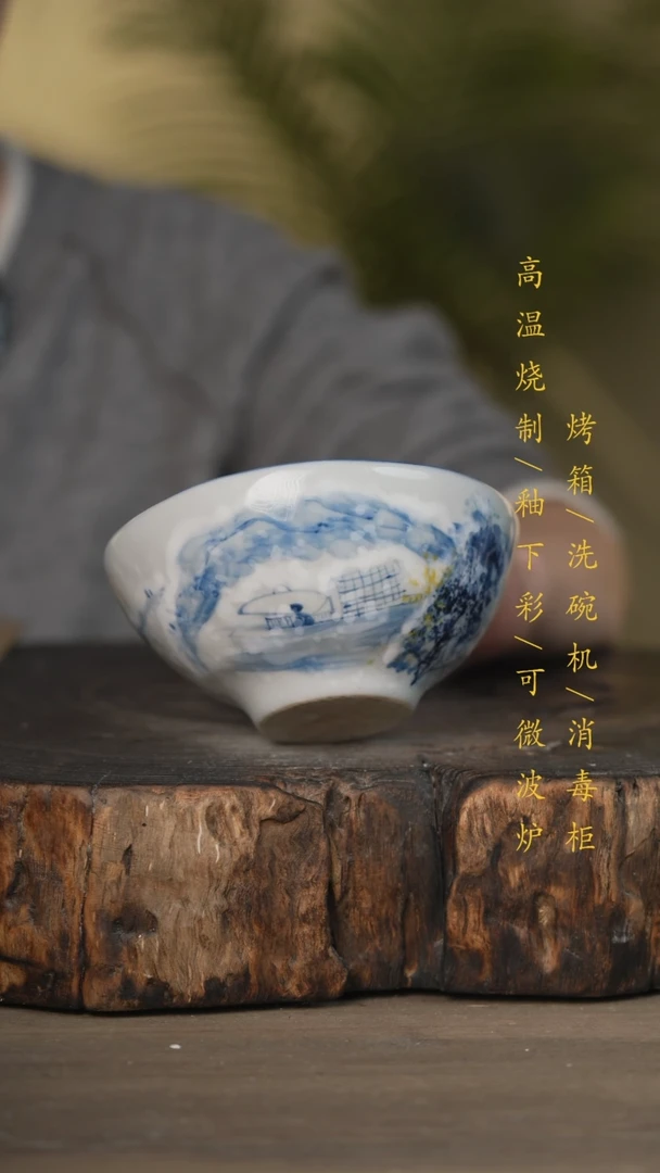 【闪购商品】碗景德镇高温釉下彩可微波烤箱洗碗机