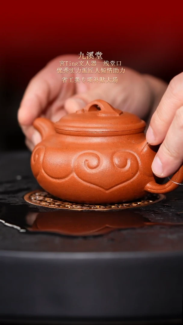 茶壶紫砂东坡紫砂甄选紫砂壶—九溪堂