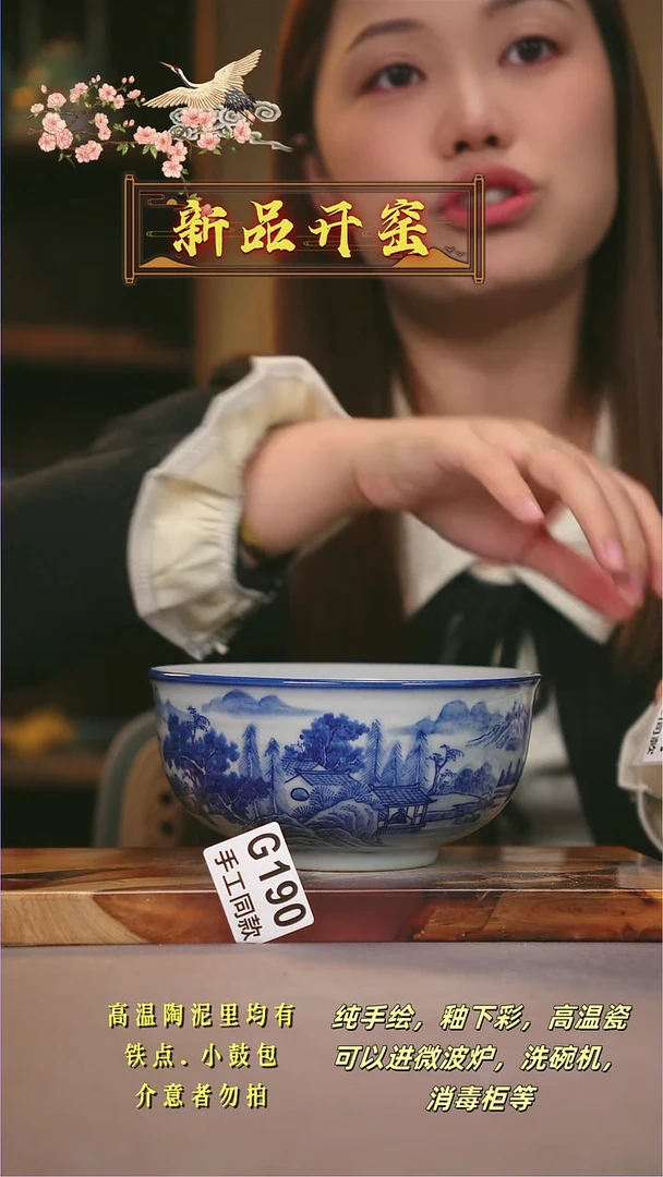 其他G190陶然集器瓷器