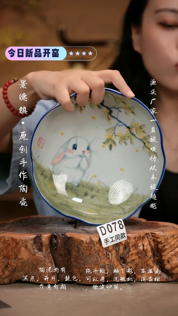 其他D078新十二器瓷器