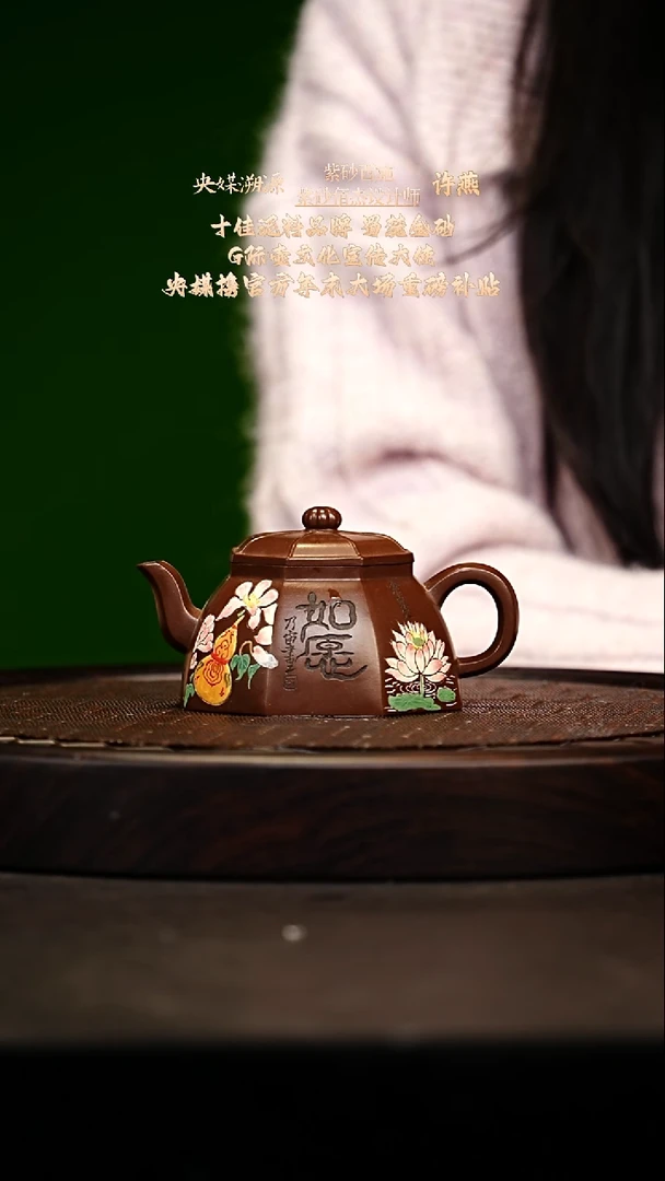 宜兴原矿高端紫砂 景舟紫泥180cc