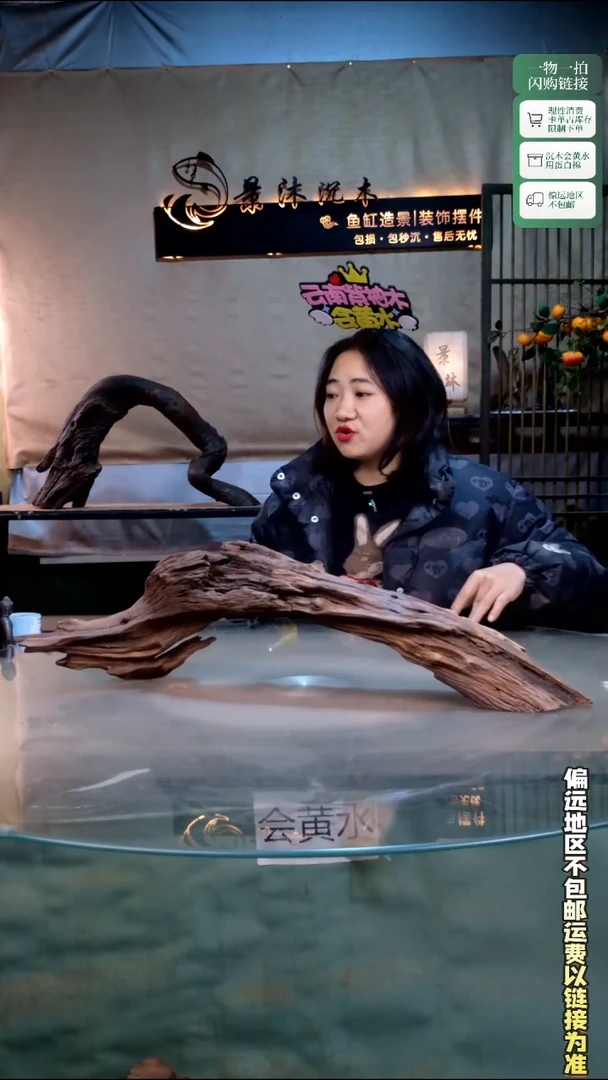 景沐沉木K475 66-13-19