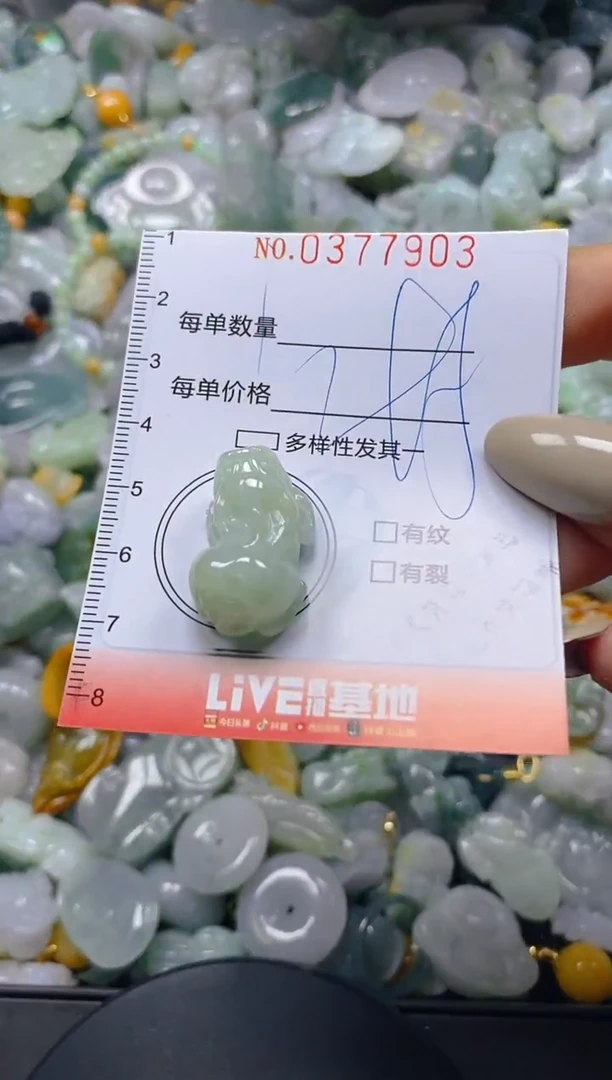 颈饰未镶嵌翡翠闪购0377903