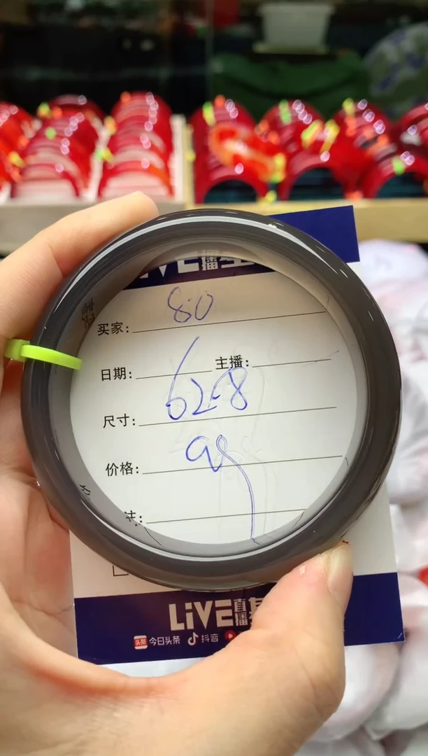 手镯玛瑙/玉髓未镶嵌80