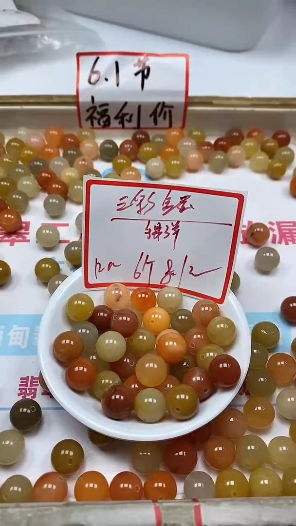 石英质玉散珠未镶嵌B412三彩金丝玉12mm6个8.1元