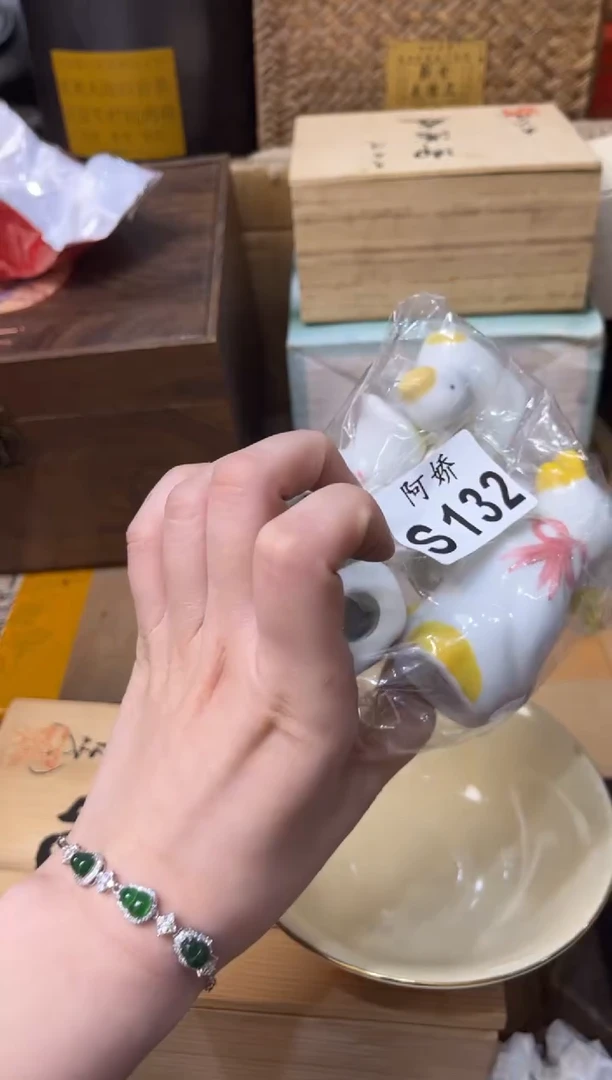 【闪购商品】瓷片132 秋菊 秋菊 秋菊 秋菊