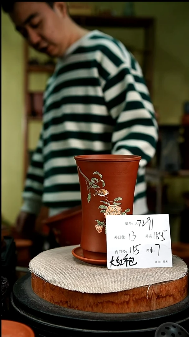 紫砂花盆花卉园艺7291+z