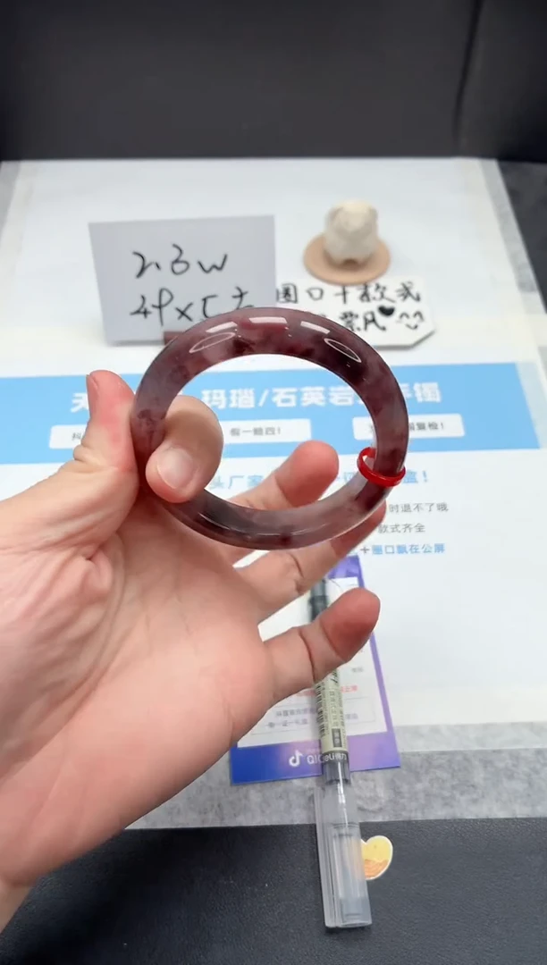 石英质玉手镯未镶嵌167/紫罗兰55.6