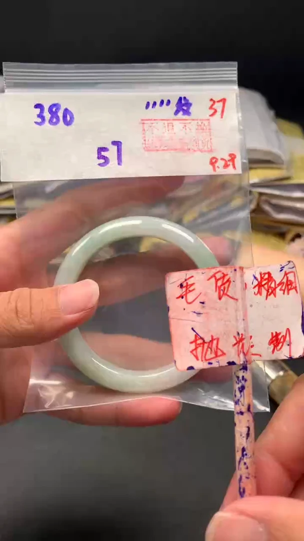 未镶嵌定制翡翠拍一发一 37