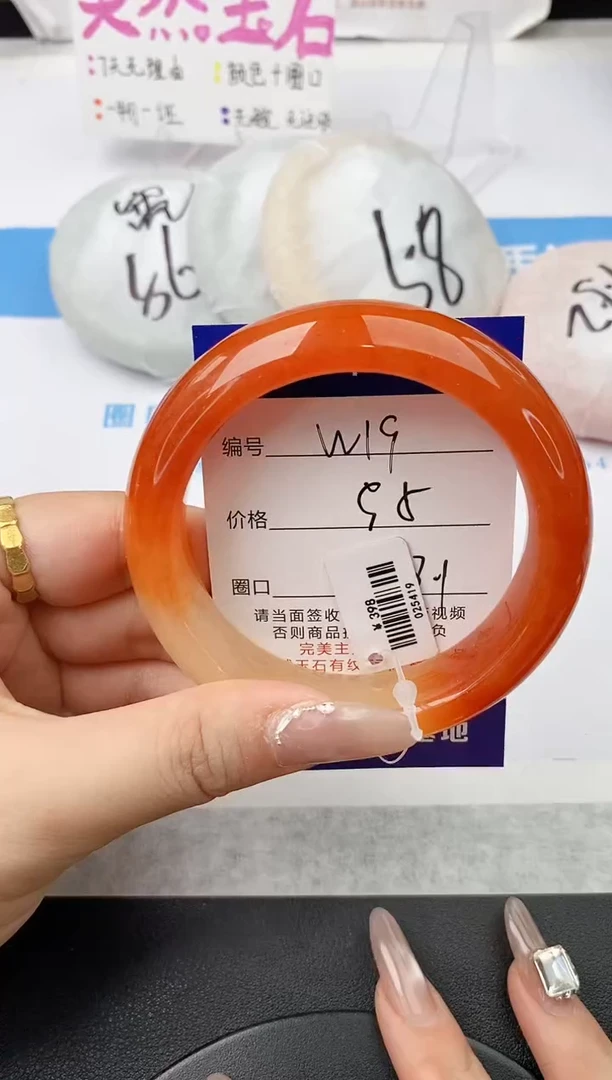 未镶嵌手镯石英质玉w19-HB58+