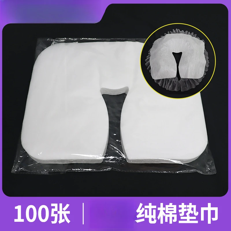 美容院用品一次性洞巾u形洞巾u型趴巾按摩床垫脸巾枕头垫巾纯棉