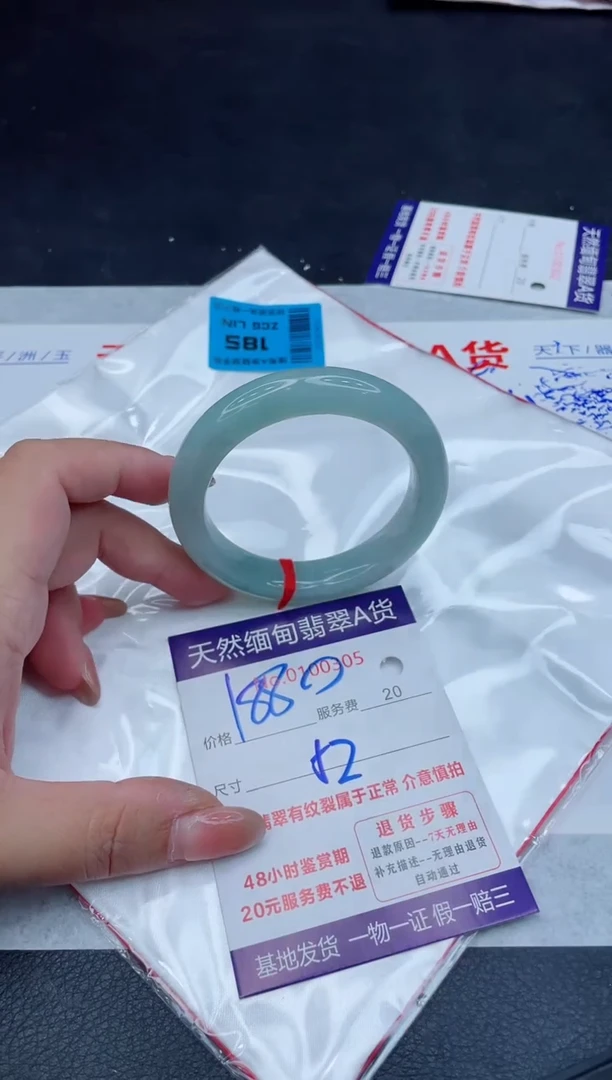翡翠手镯未镶嵌1880.00000