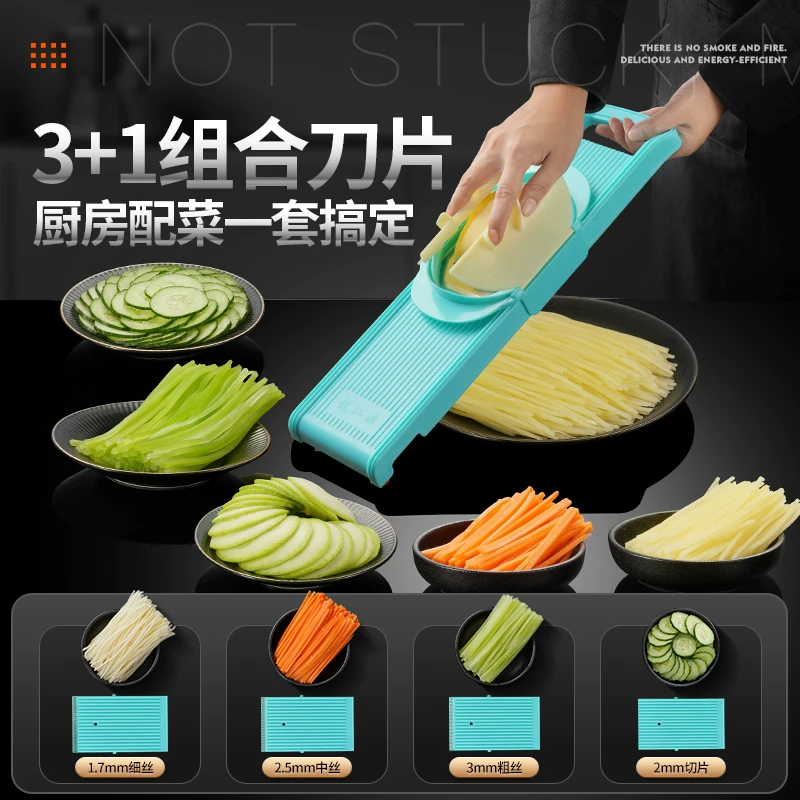 龙江源【新升级】切丝器加大加厚酒店食堂用擦丝器商用家用切丝神器