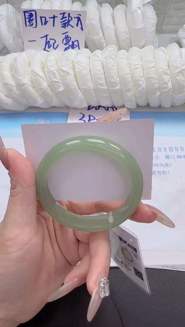 石英质玉手镯未镶嵌79-55.6