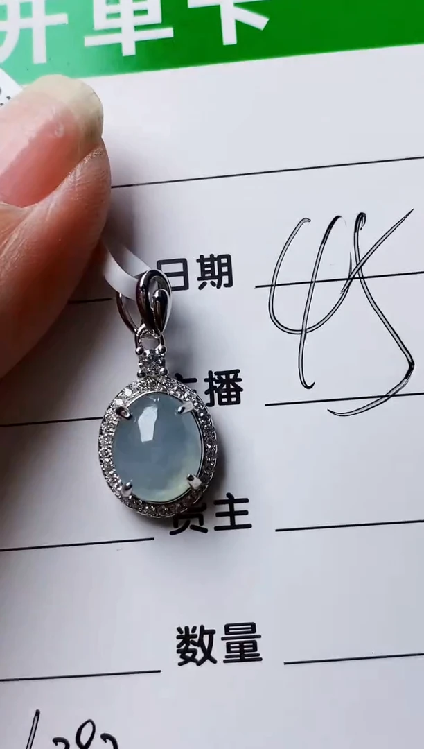 银S925镶嵌戒指翡翠6392