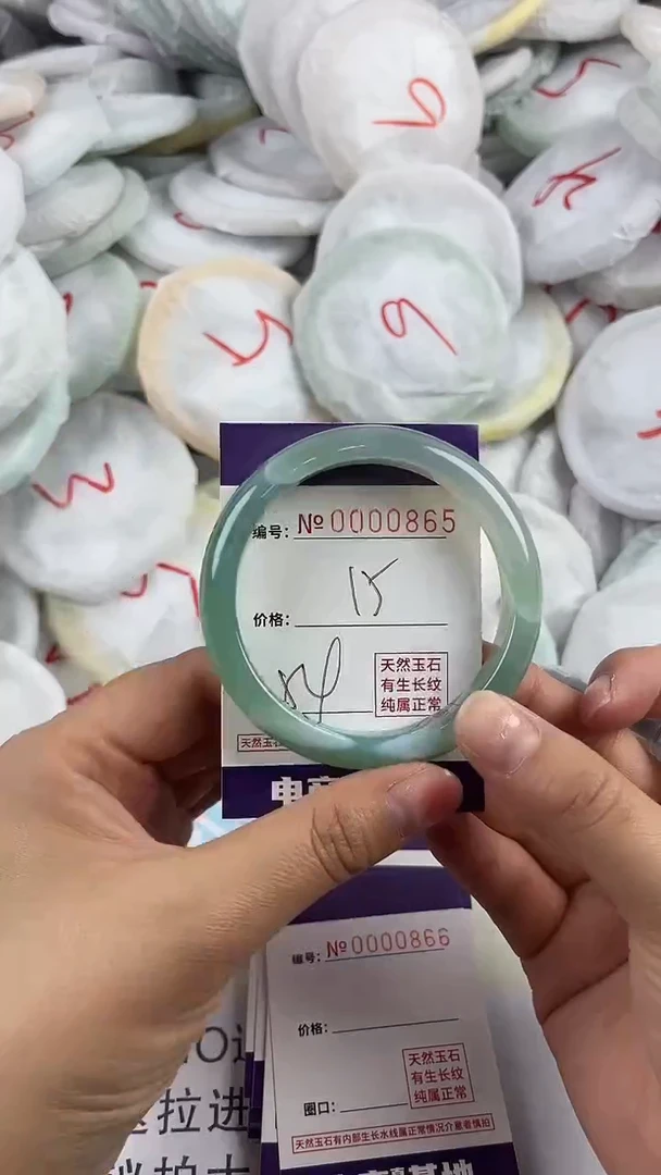 【闪购商品】玛瑙/玉髓手镯未镶嵌865