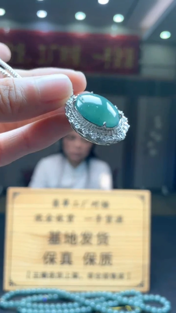 未镶嵌定制翡翠********351