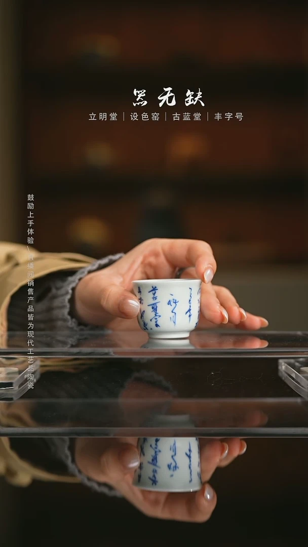 精品茶器【本店无运费险】