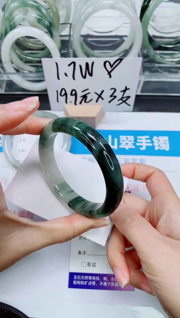 【闪购商品】石英质玉手镯未镶嵌158-56/57