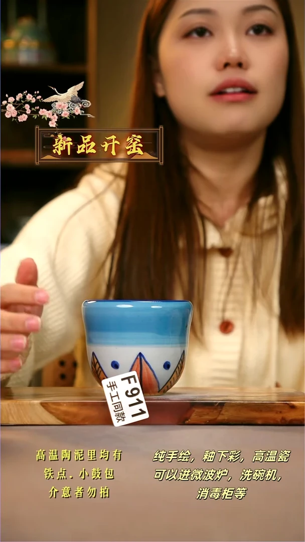 其他F911陶然集器瓷器