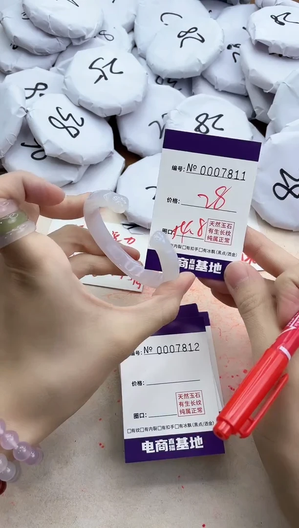 【闪购商品】玛瑙/玉髓手镯未镶嵌7811