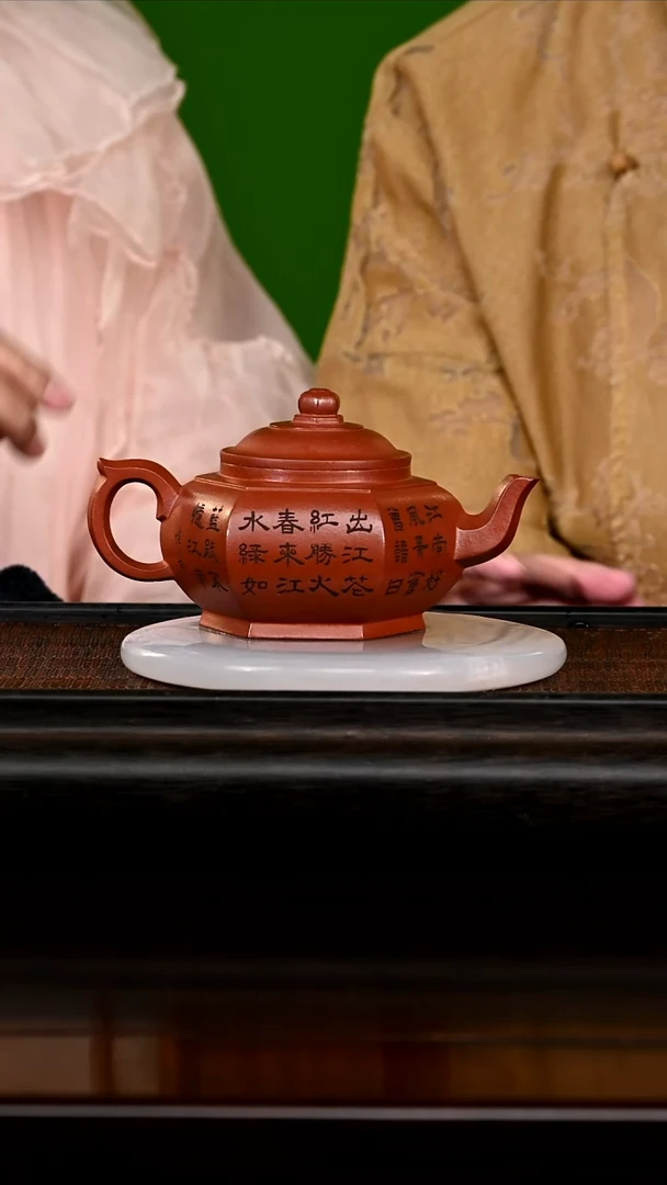 茶壶紫砂12345678