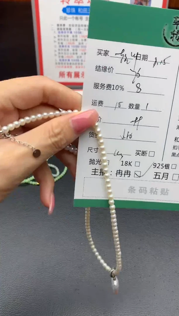 颈饰银S925镶嵌淡水珍珠落**飞项链