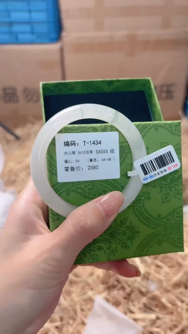 未镶嵌手镯石英质玉T-1434