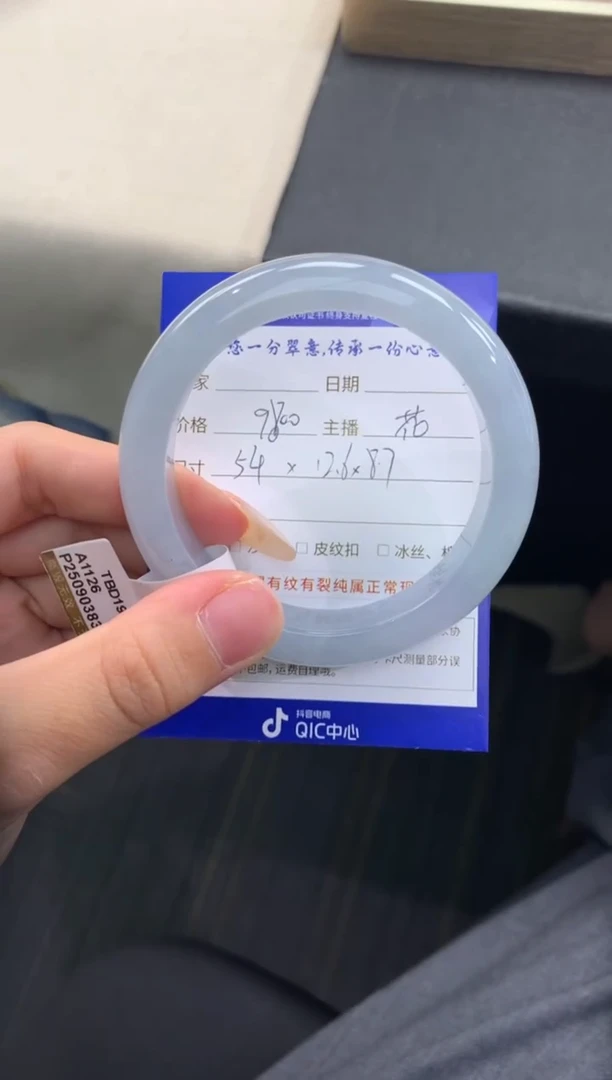 未镶嵌手镯翡翠退货需手镯吊牌标签完好