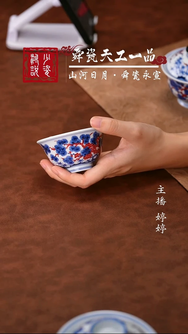 片云晚谷松竹梅压手