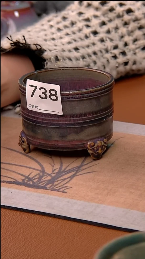 摆件原产地钧瓷茶具花器竞拍放漏