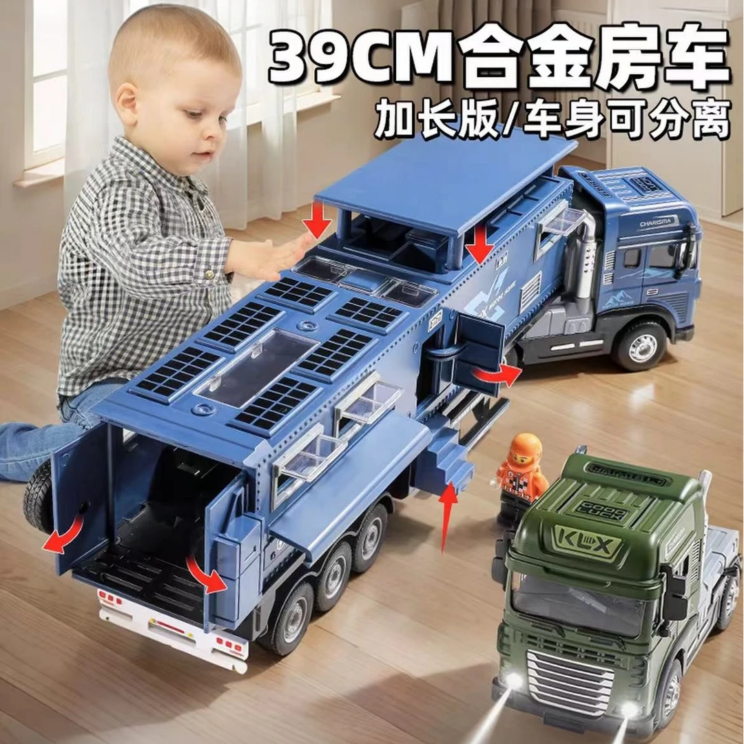 儿童房车玩具车大号模型旅行合金敞篷巴士露营仿真女孩男孩小汽车
