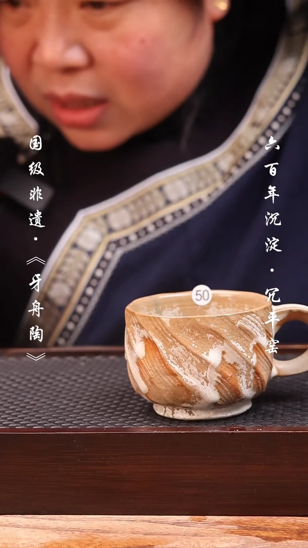 牙舟陶冗平窑手工咖啡杯50