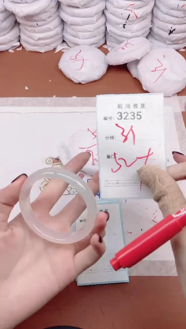 【闪购商品】玛瑙/玉髓手镯未镶嵌3235