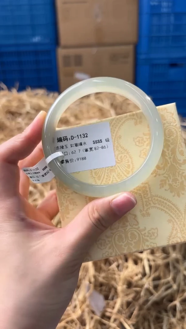未镶嵌手镯石英质玉D-1132