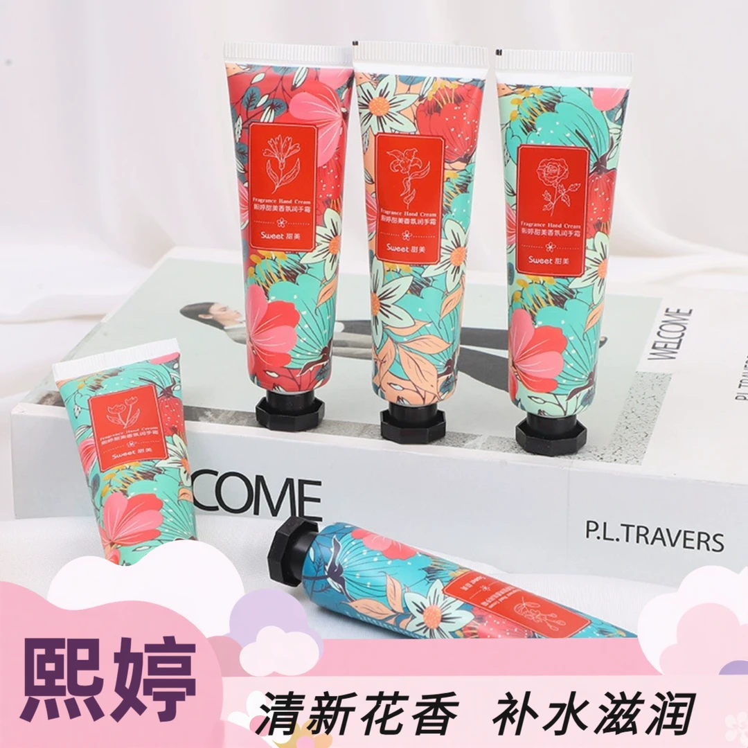 熙婷【五支礼盒装】熙婷香氛护手霜补水保湿不油腻防干裂嫩肤滋润