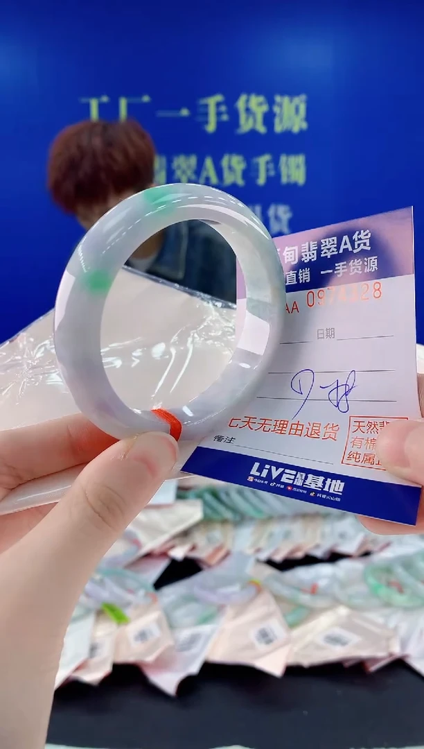 未镶嵌手镯翡翠28